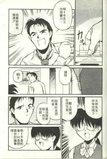 웹툰 이미지 20