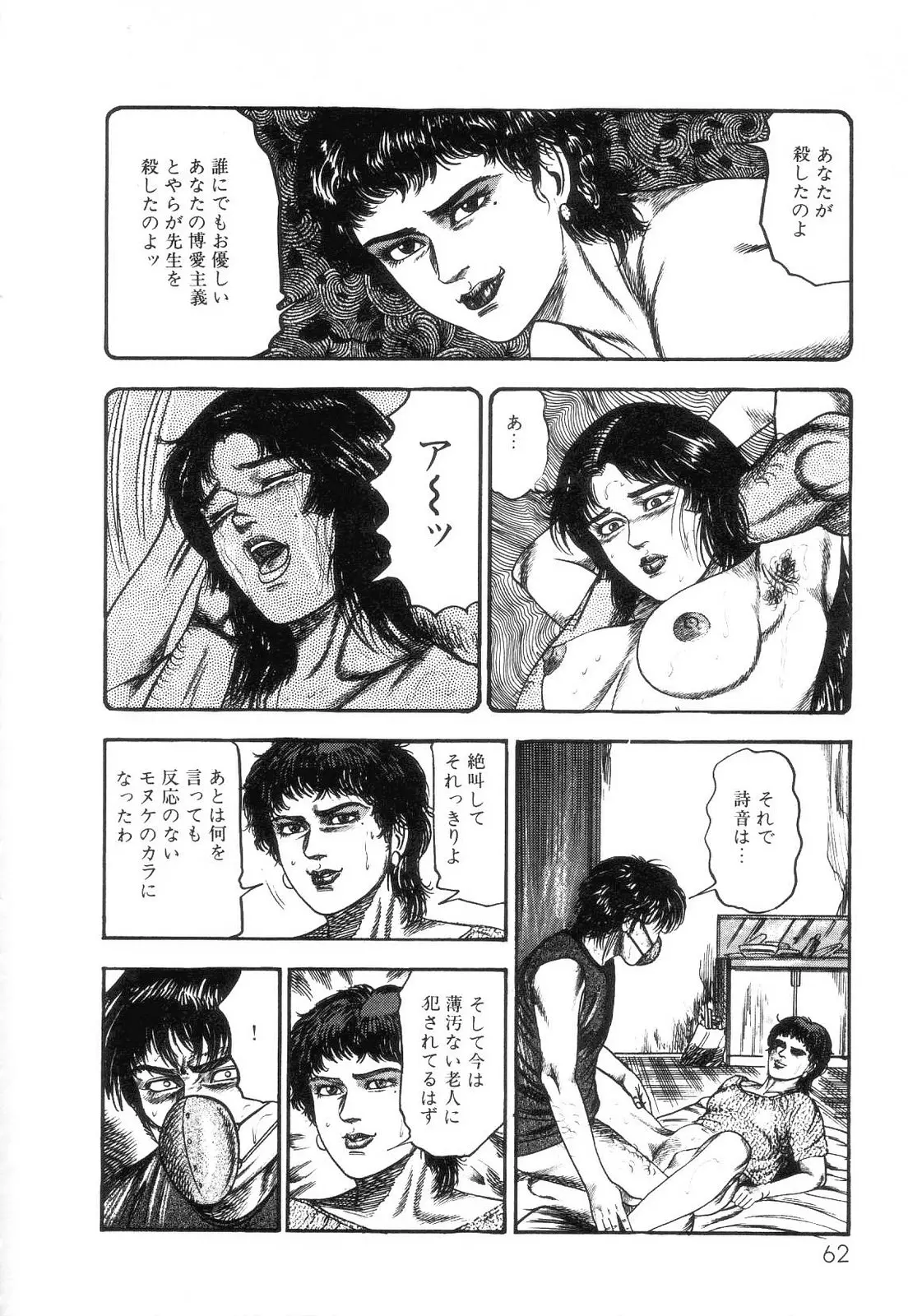 웹툰 이미지 63