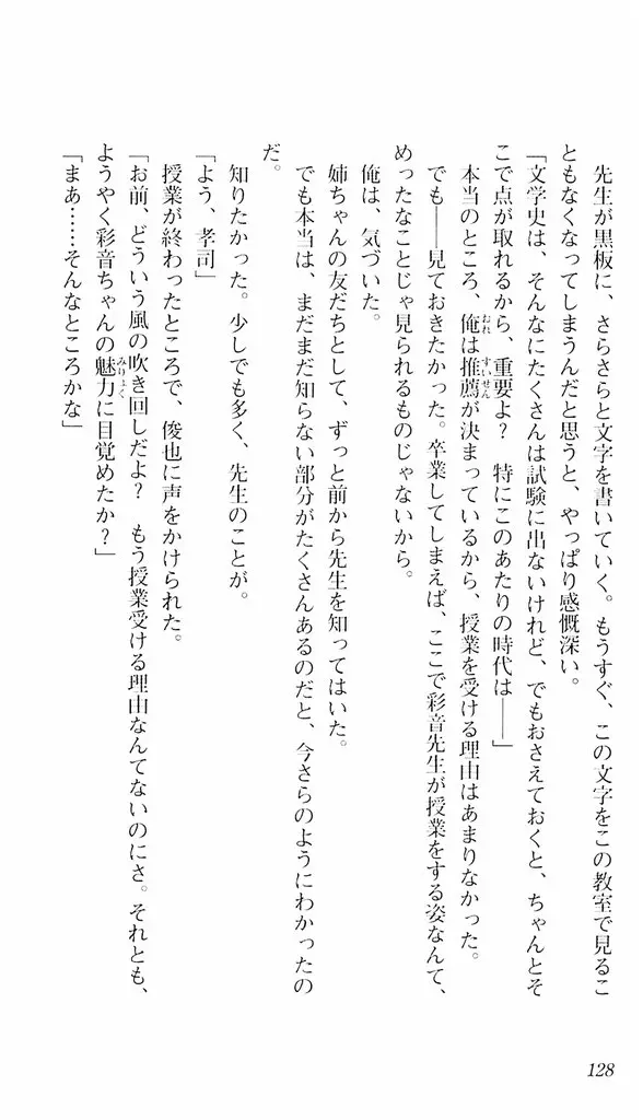 웹툰 이미지 124