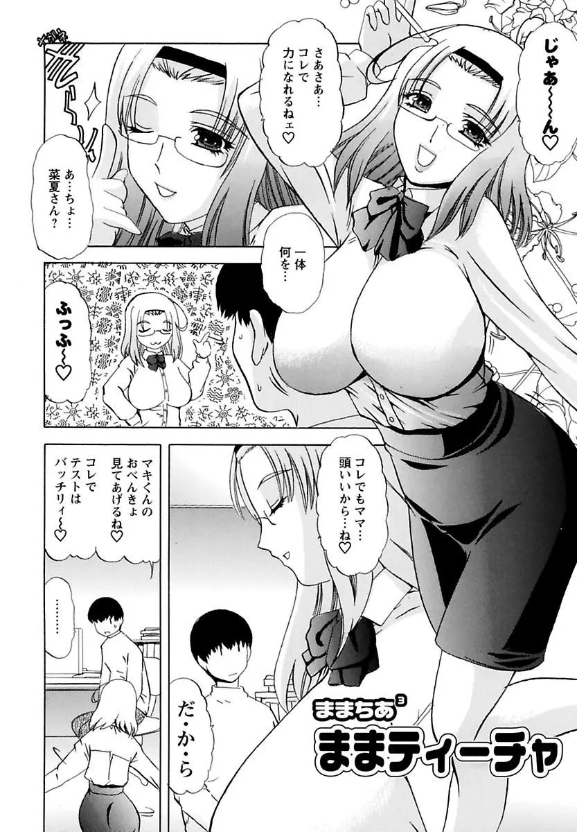 웹툰 이미지 37