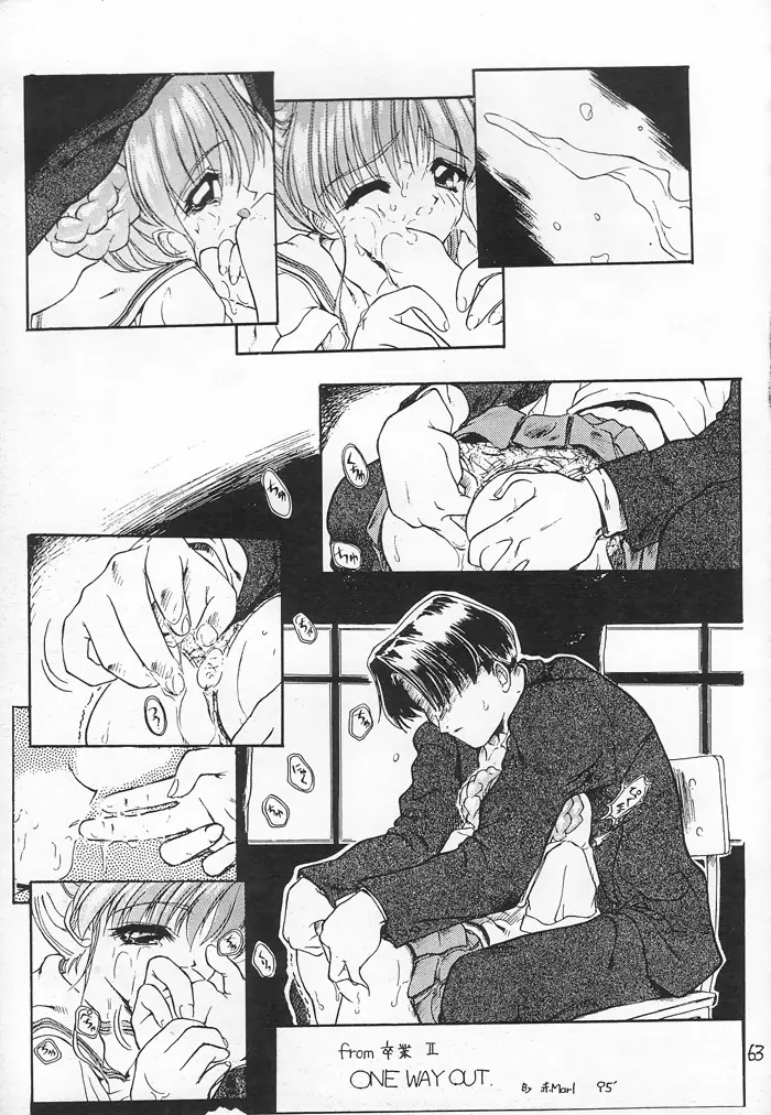 웹툰 이미지 61