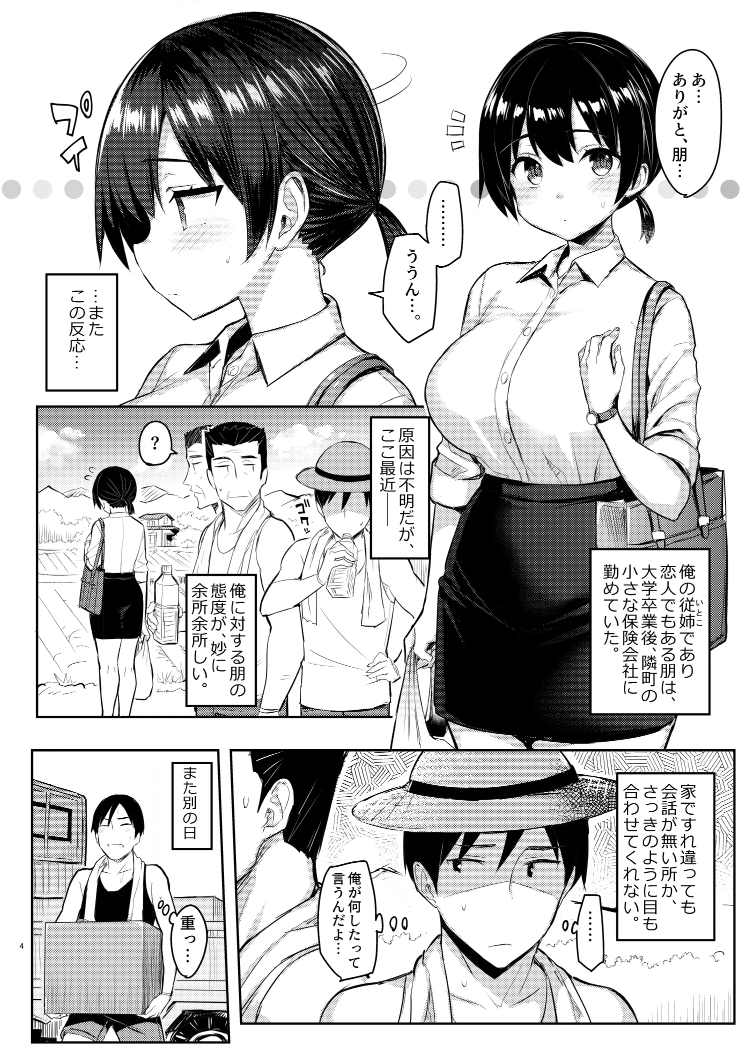 웹툰 이미지 3