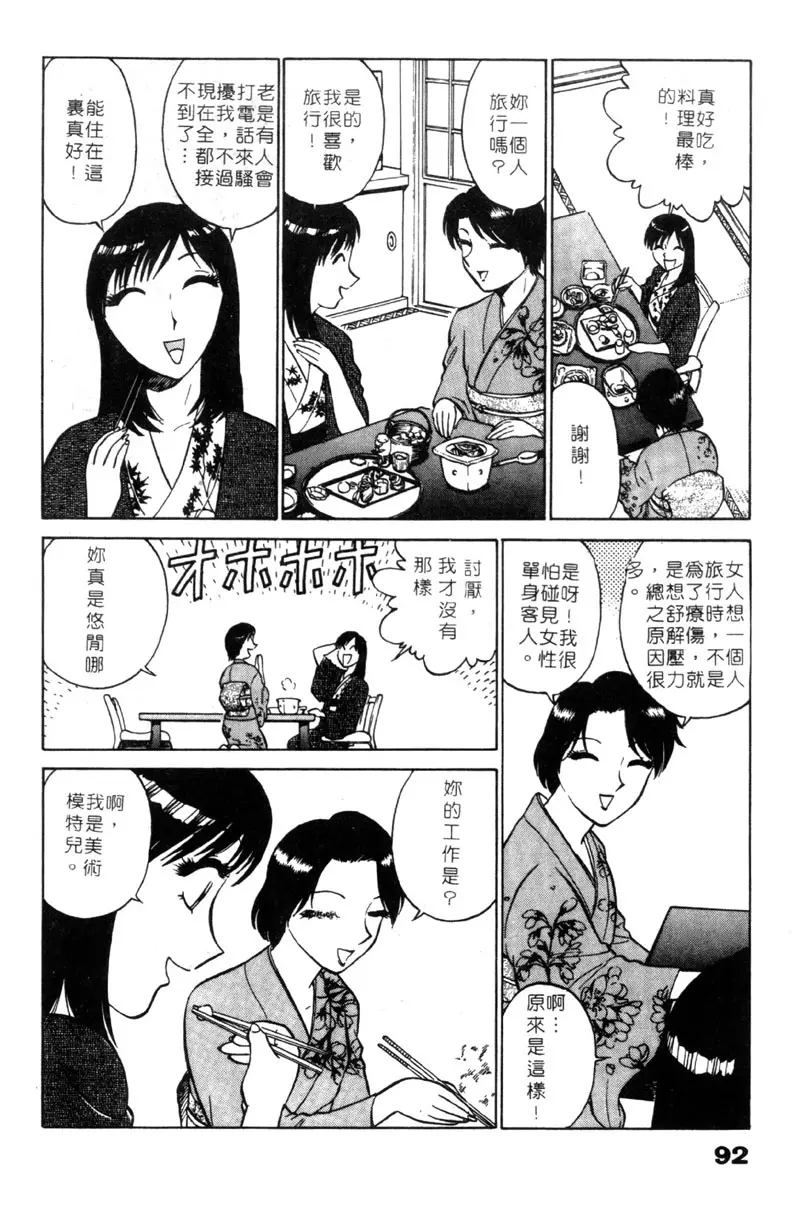 웹툰 이미지 91