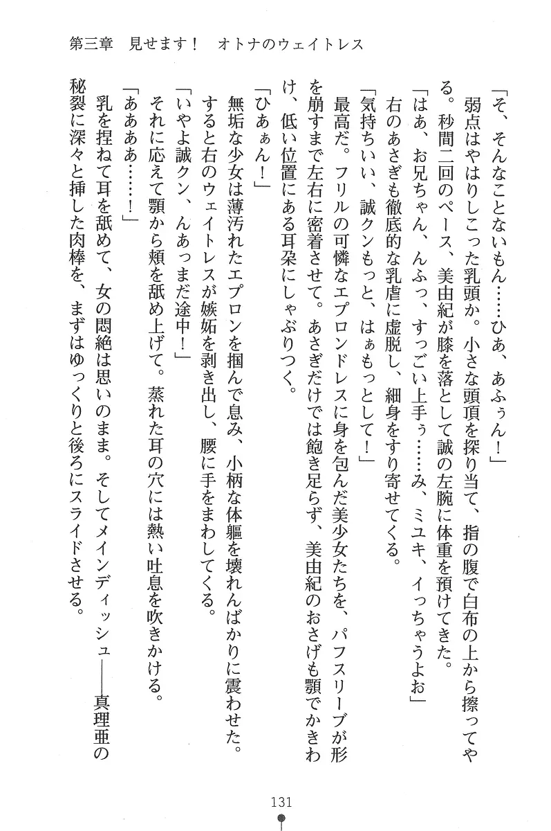 웹툰 이미지 130