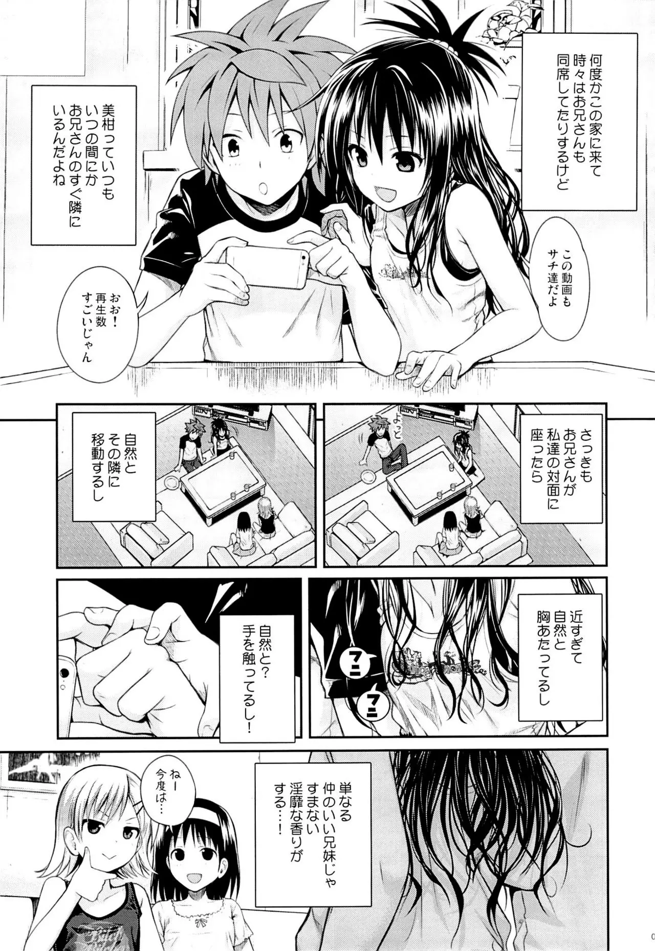 웹툰 이미지 5