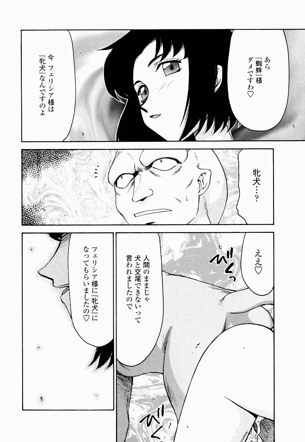 웹툰 이미지 134