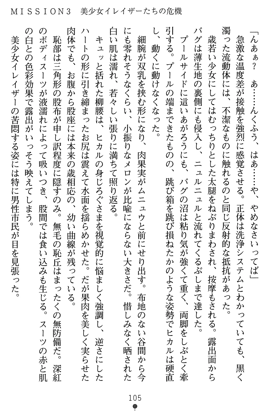 웹툰 이미지 106