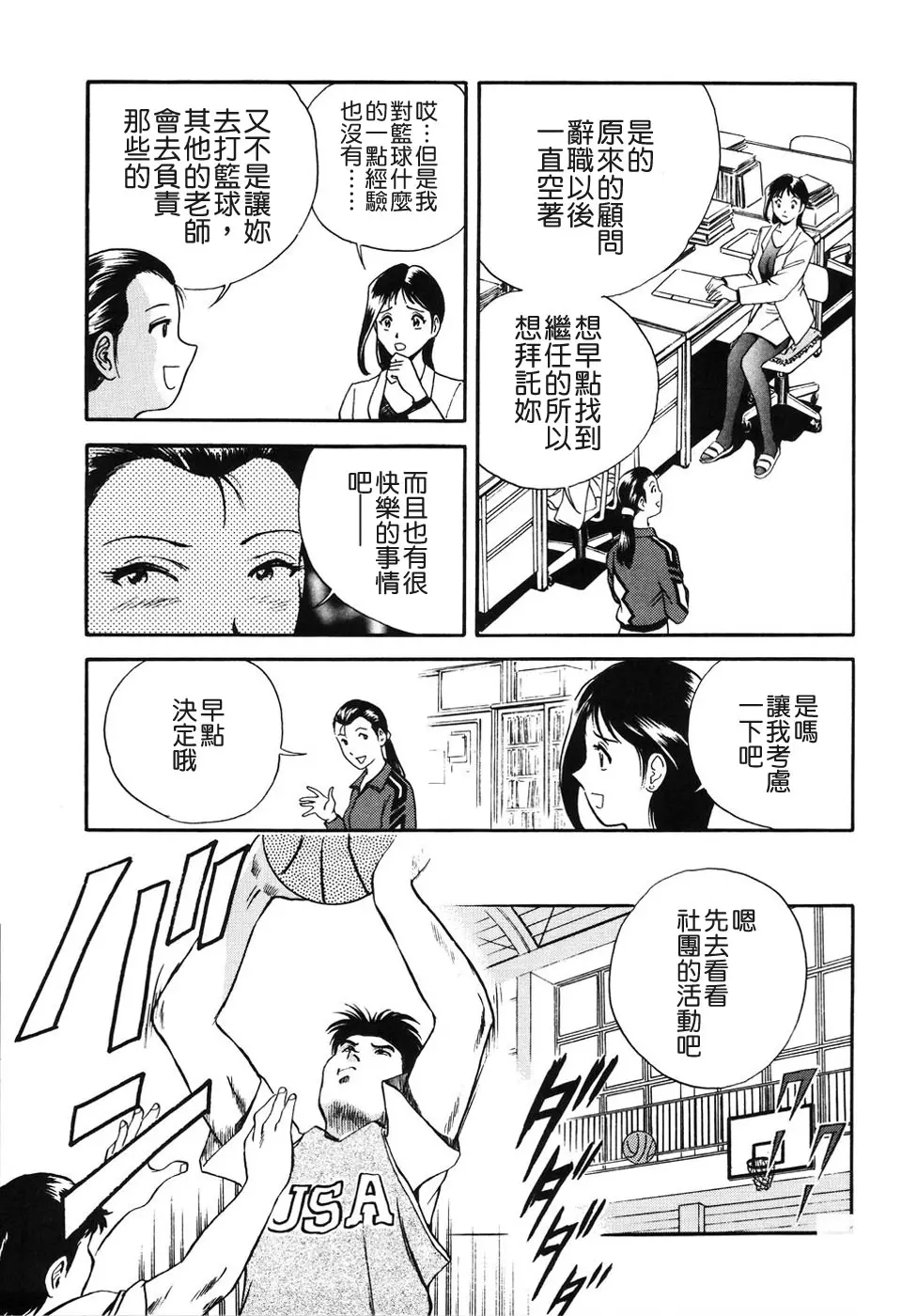 웹툰 이미지 158