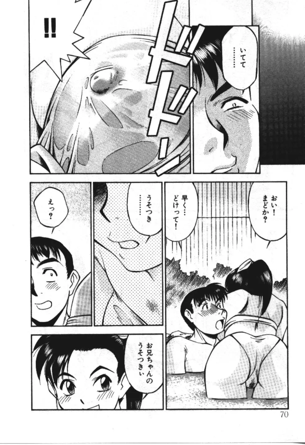 웹툰 이미지 69