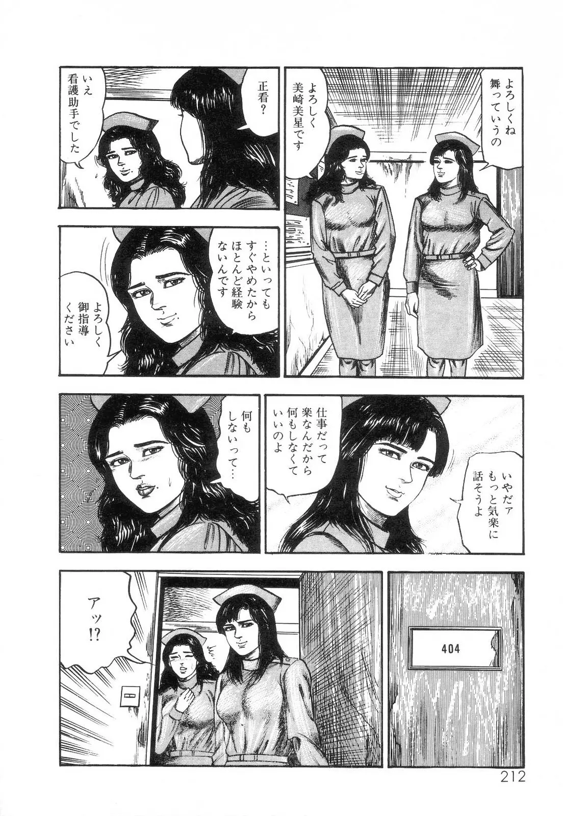 웹툰 이미지 213