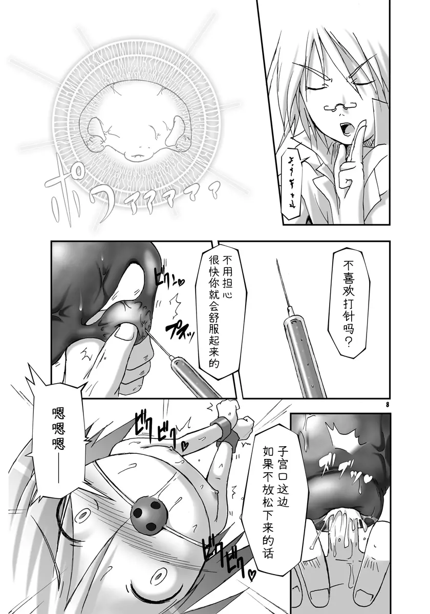 웹툰 이미지 7