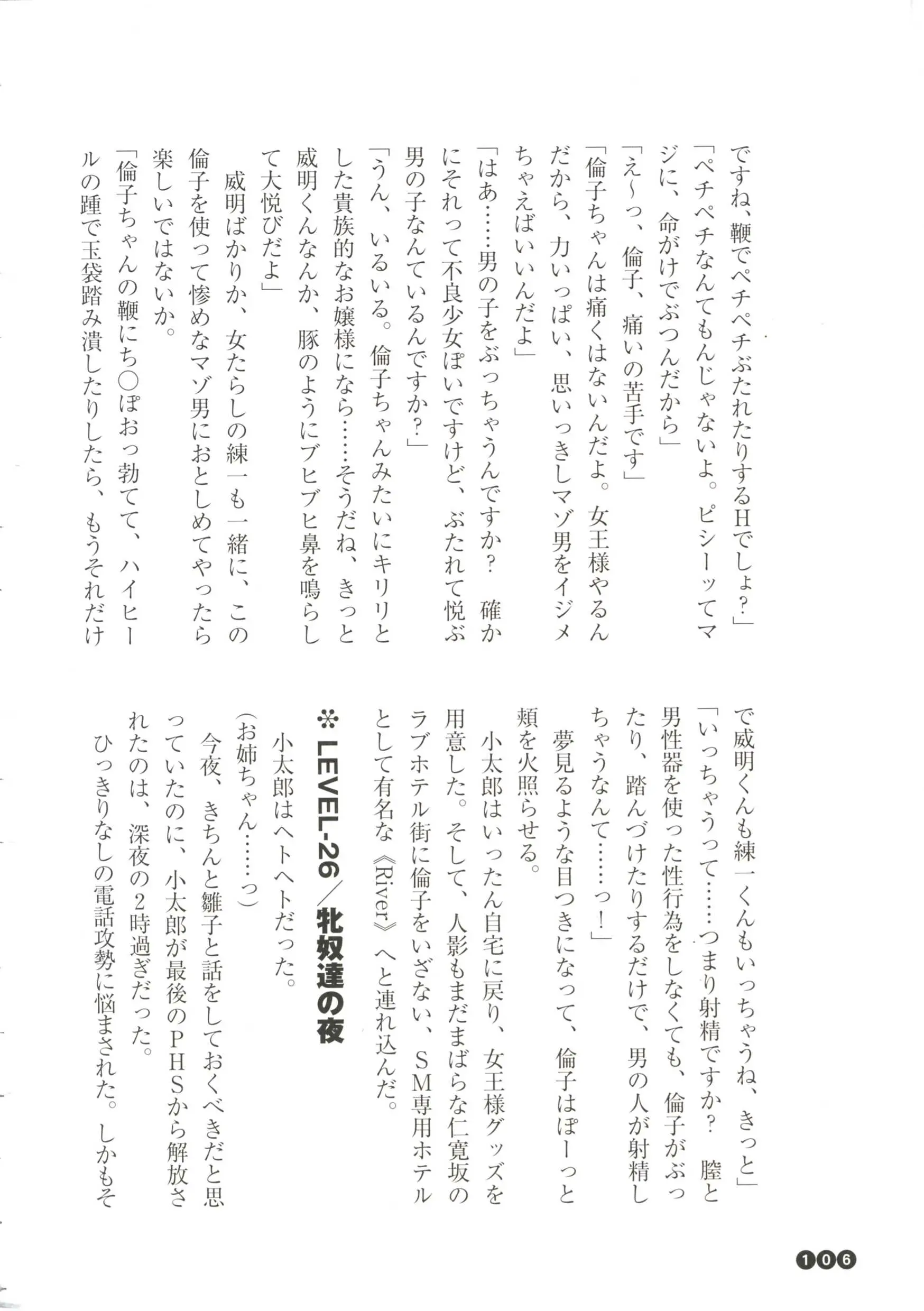 웹툰 이미지 107