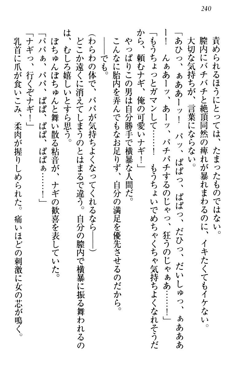 웹툰 이미지 249