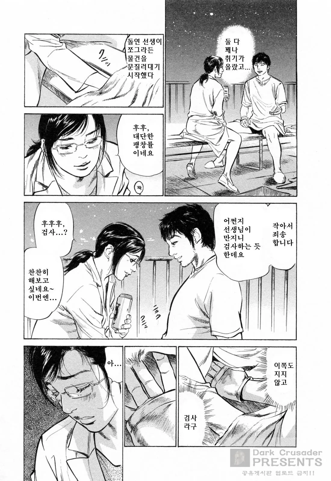 웹툰 이미지 95