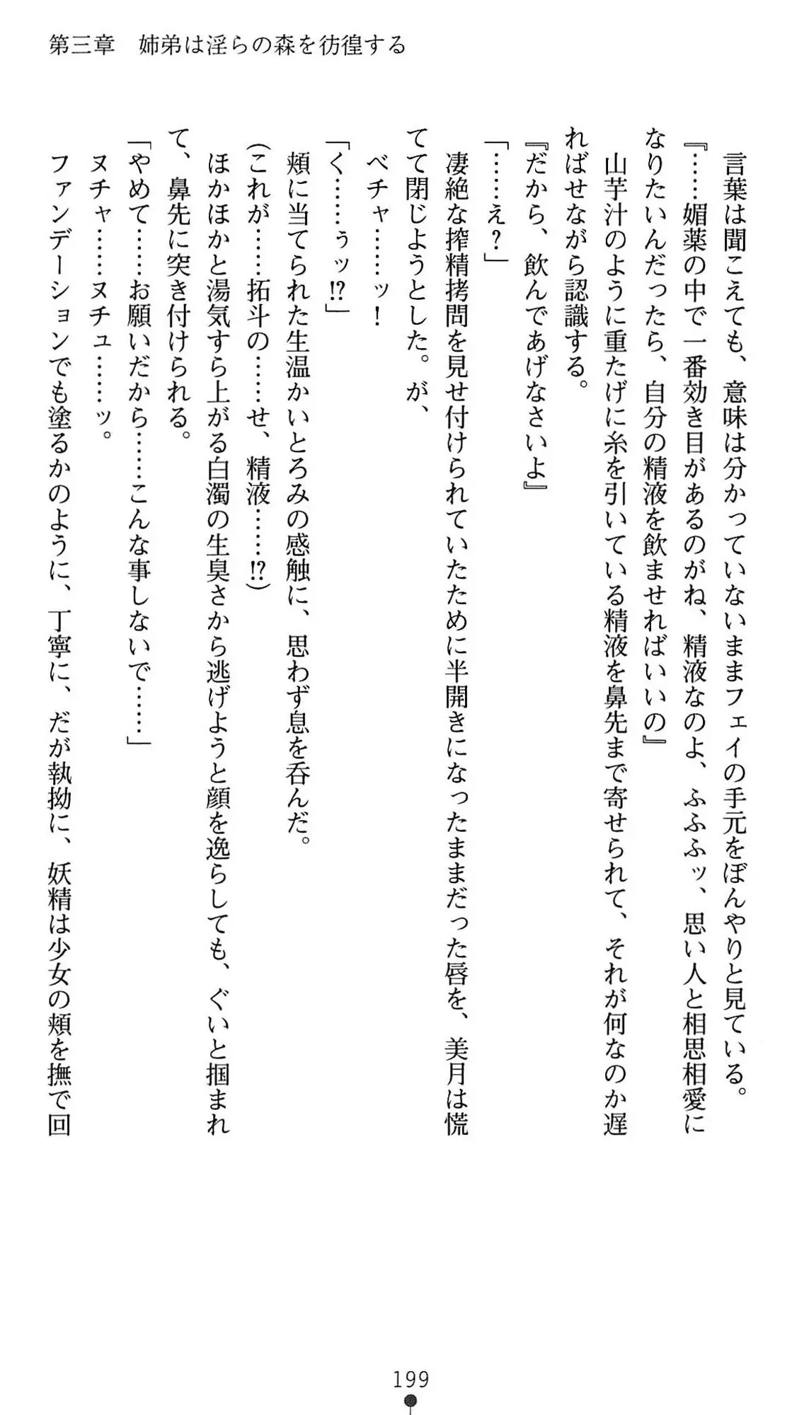 웹툰 이미지 201