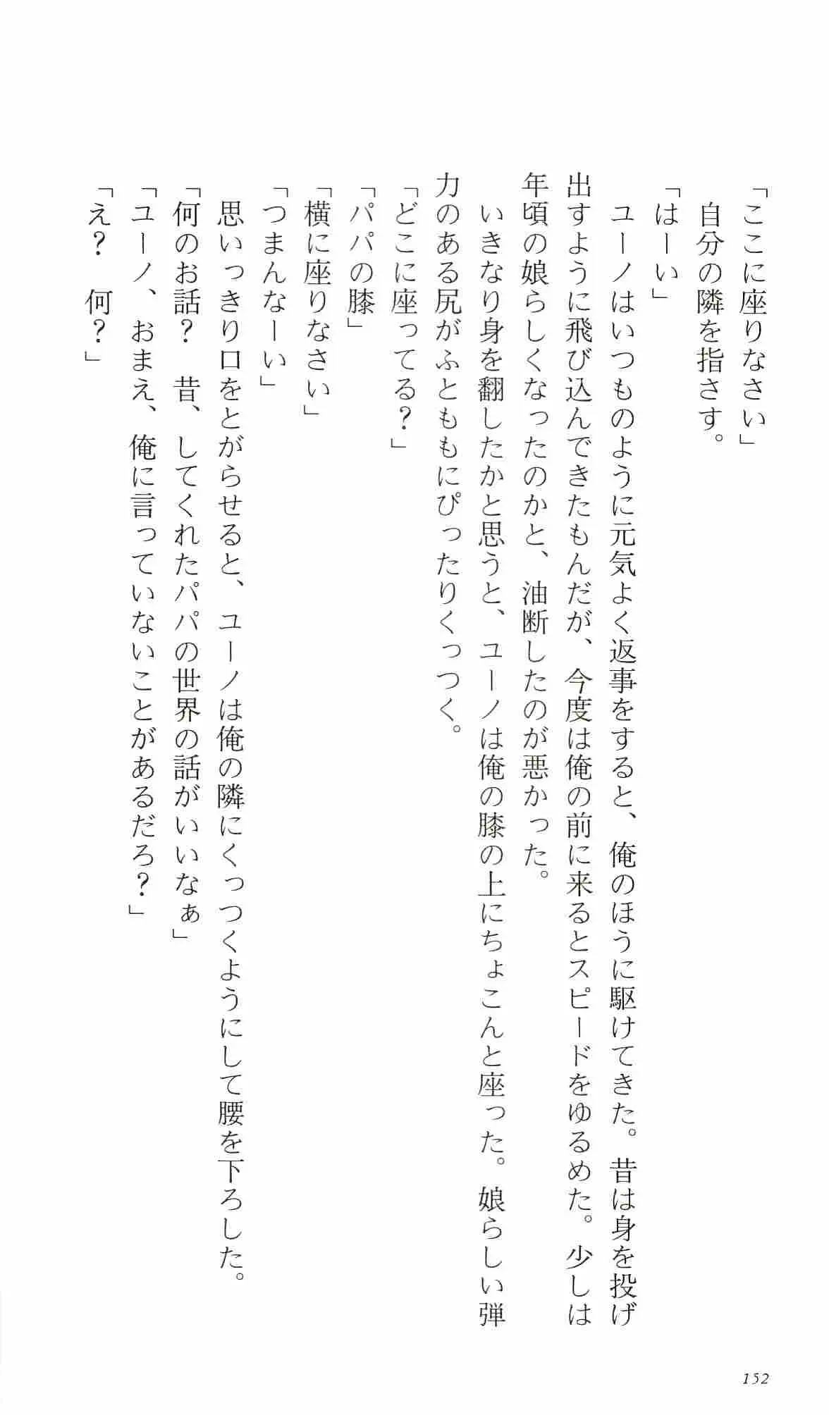 웹툰 이미지 156