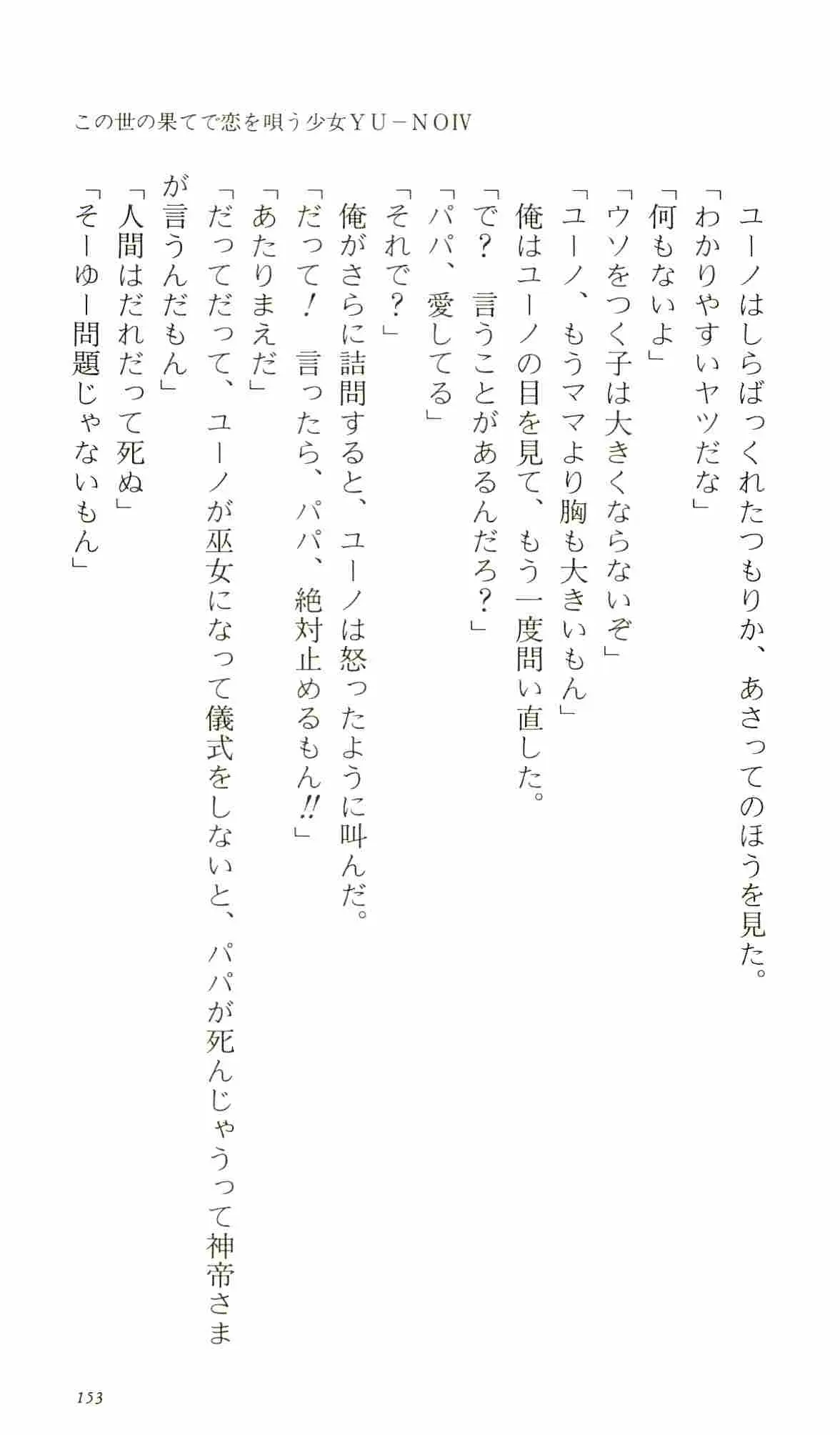웹툰 이미지 157
