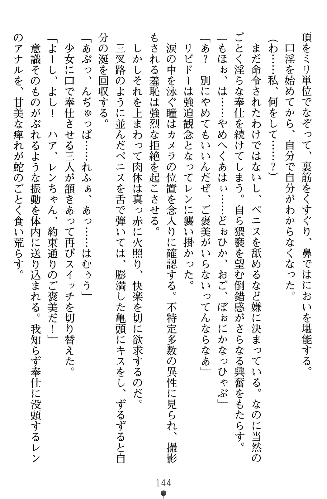 웹툰 이미지 145