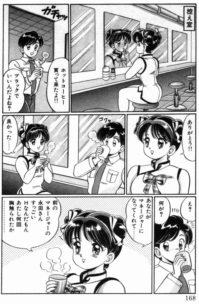 웹툰 이미지 169