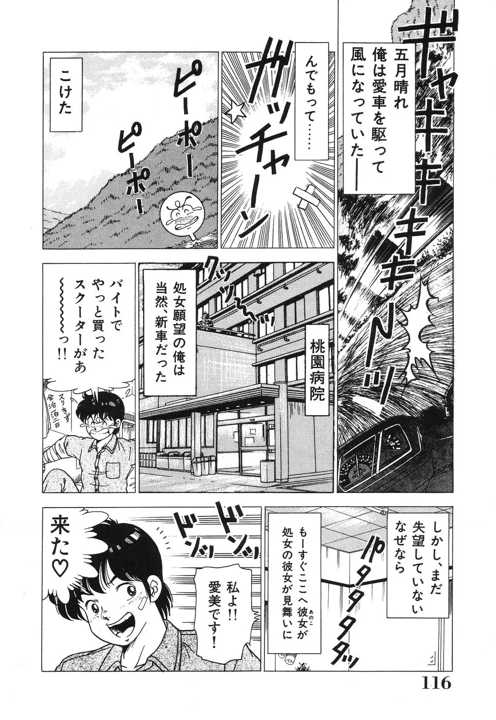 웹툰 이미지 115