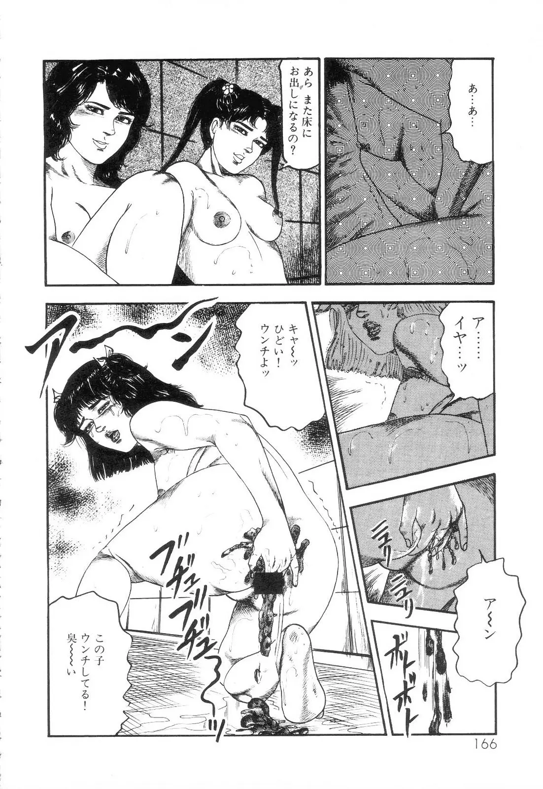 웹툰 이미지 167