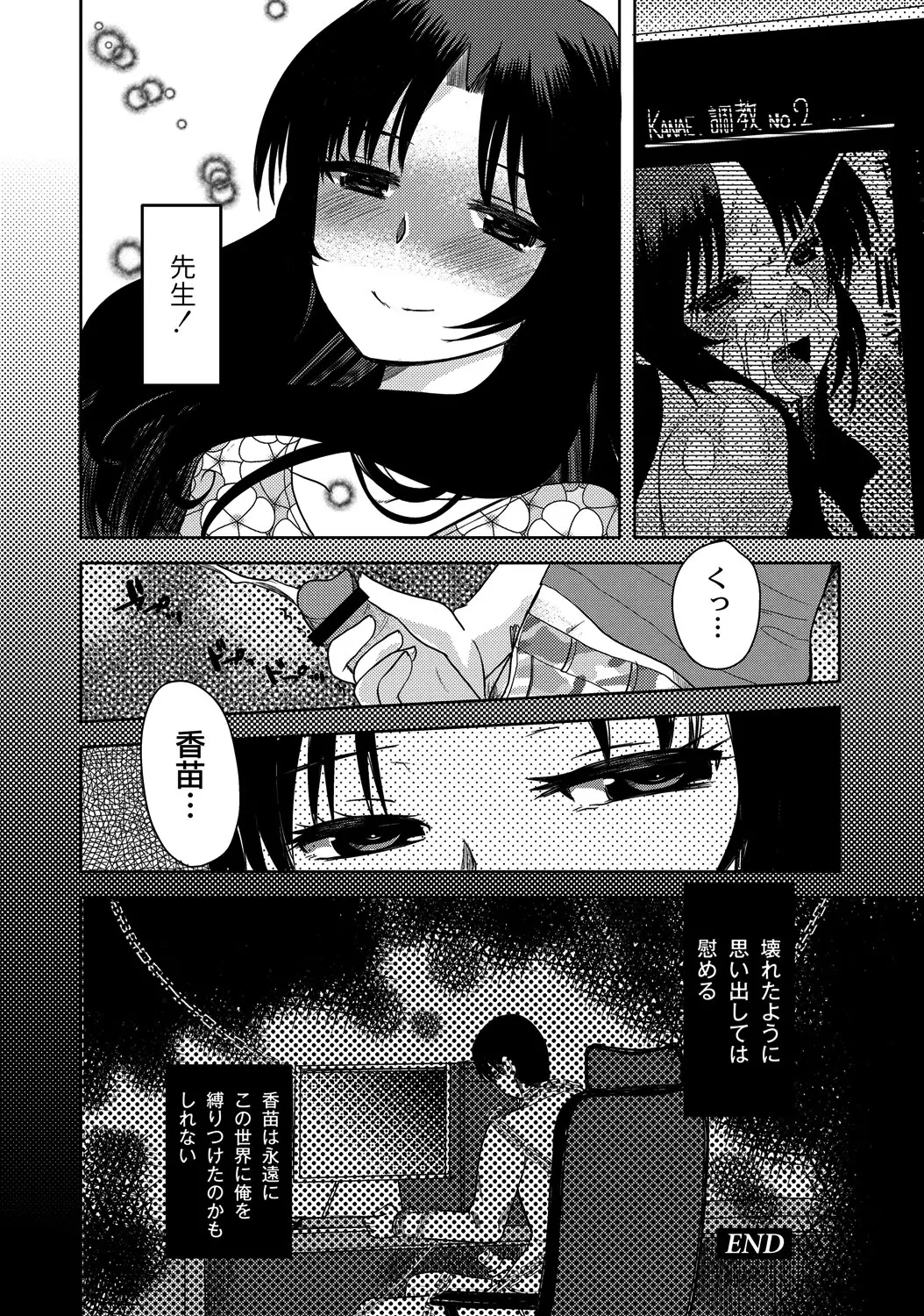 웹툰 이미지 116