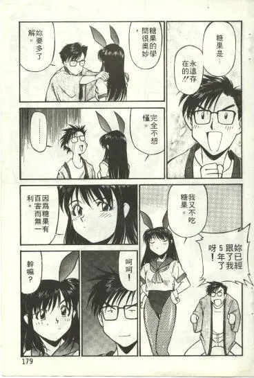 웹툰 이미지 179