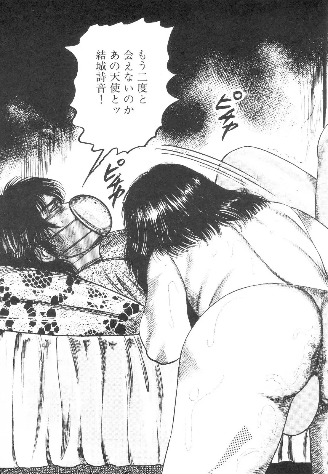 웹툰 이미지 165