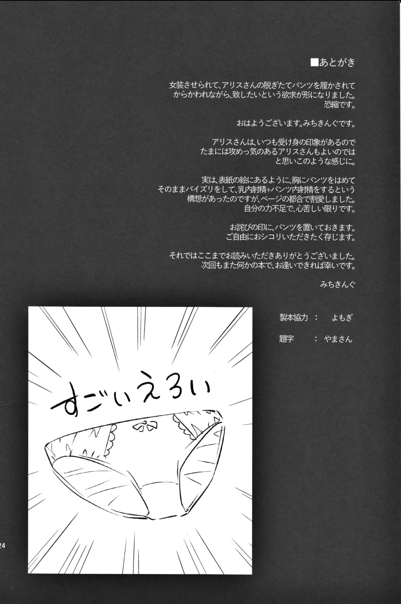 웹툰 이미지 21