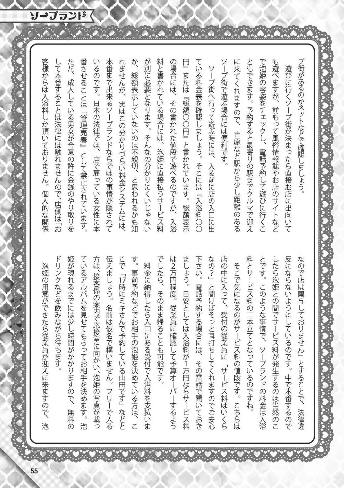 웹툰 이미지 55