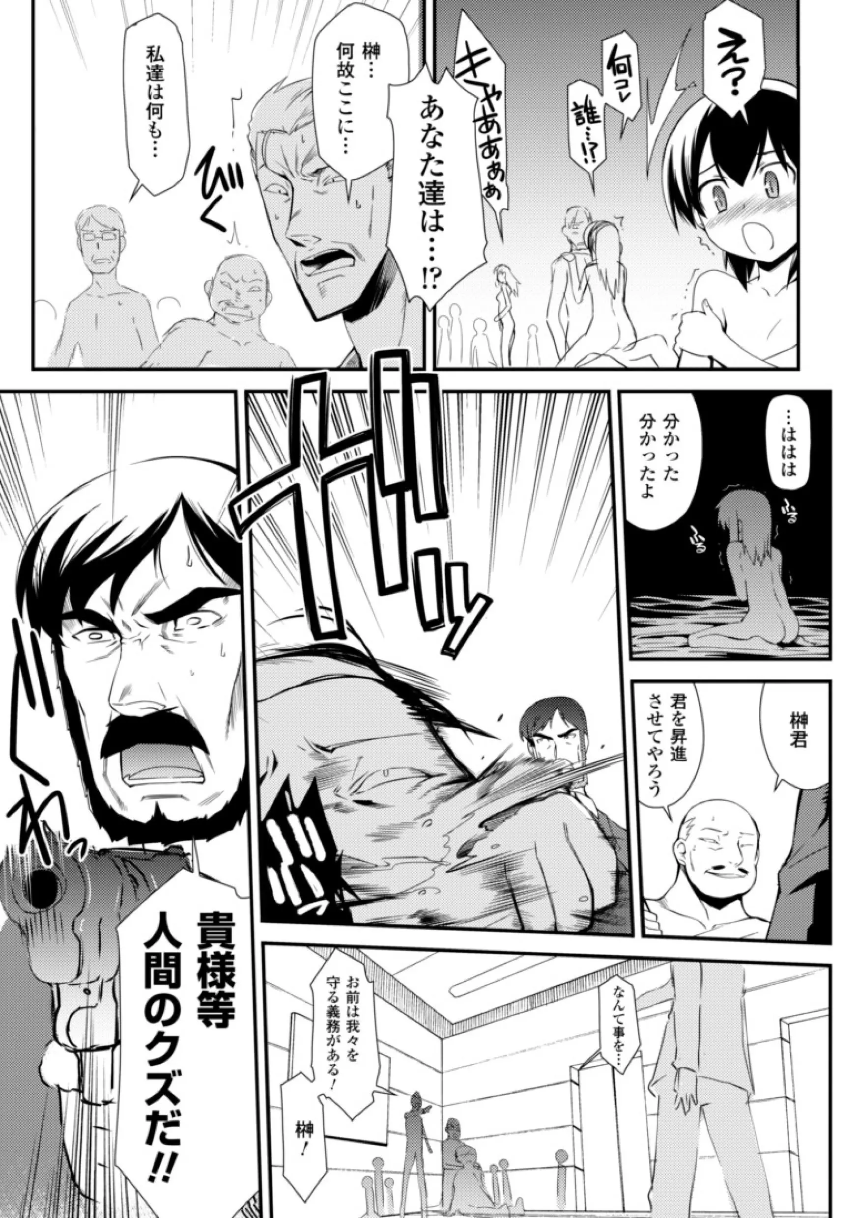 웹툰 이미지 136
