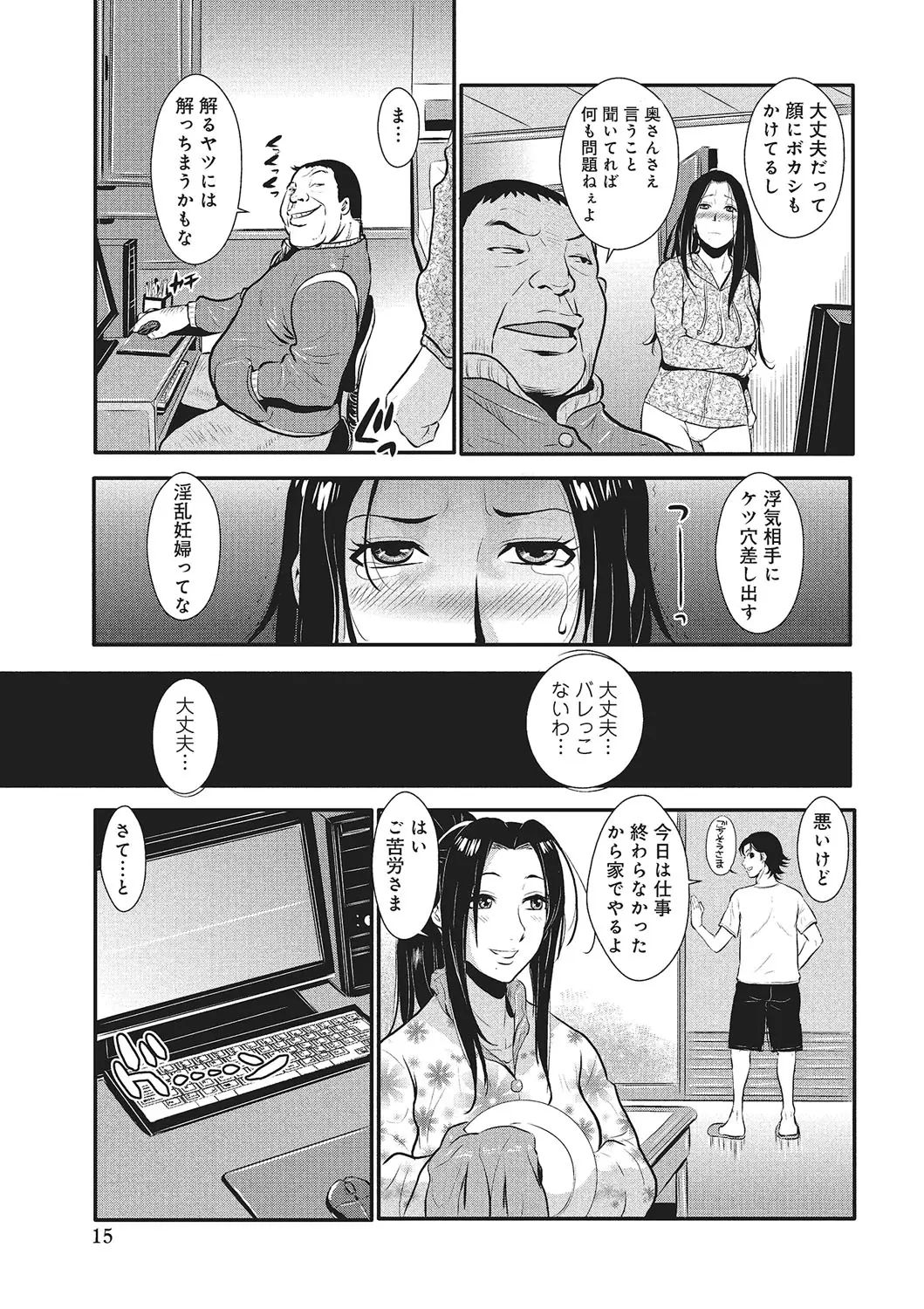 웹툰 이미지 101