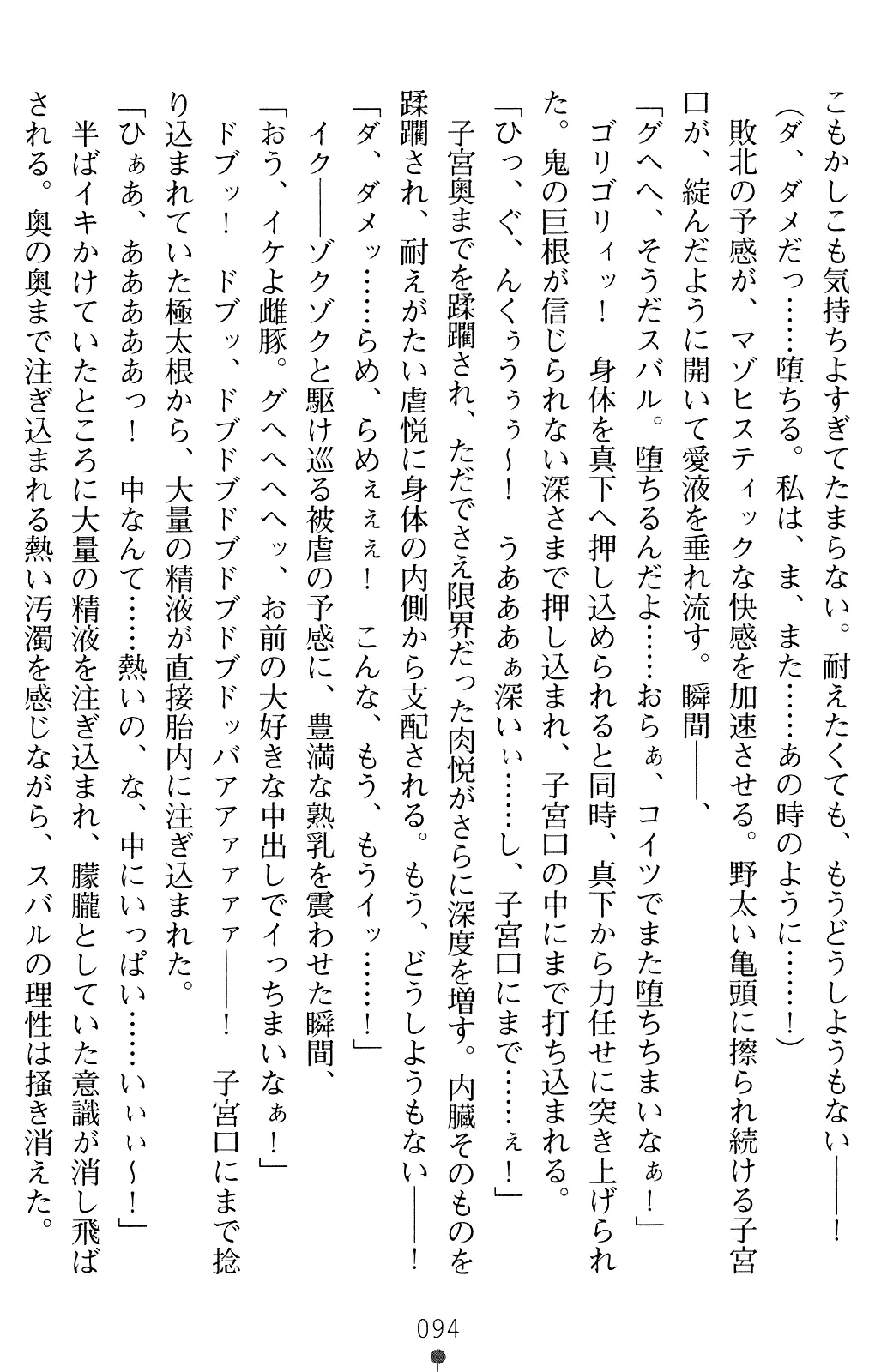 웹툰 이미지 93