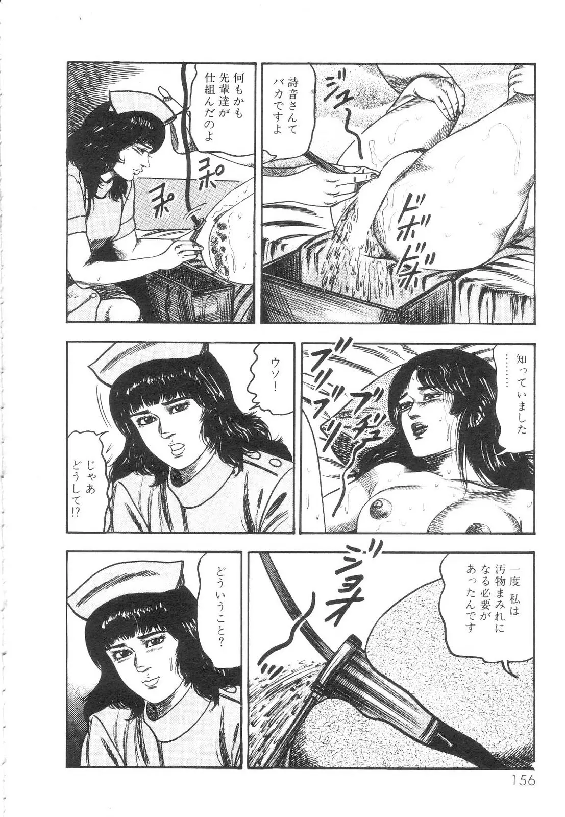 웹툰 이미지 156