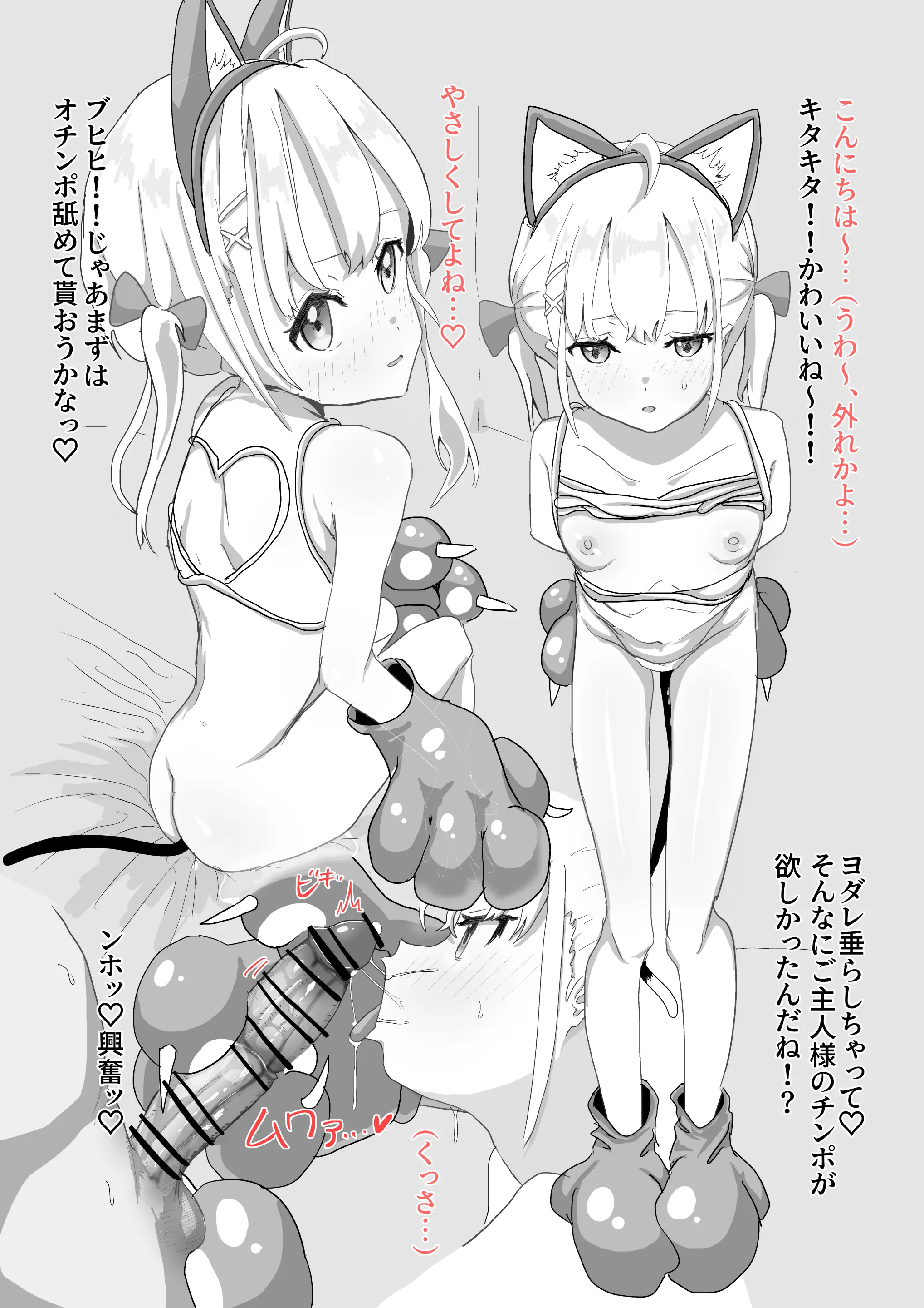 웹툰 이미지 84