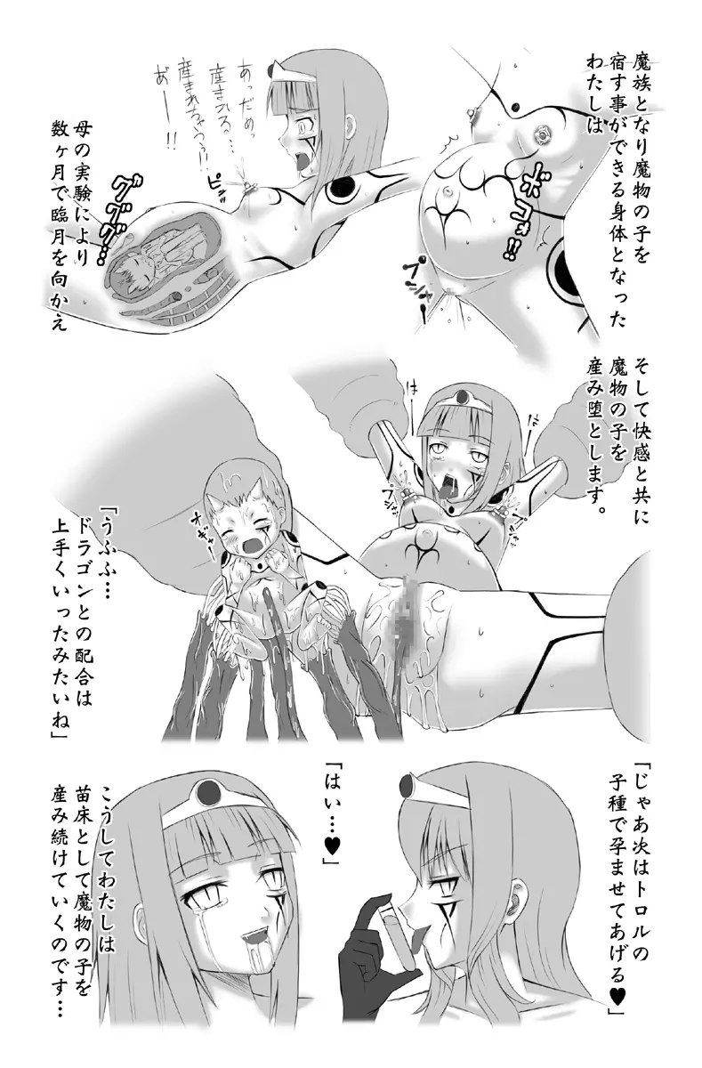 웹툰 이미지 24