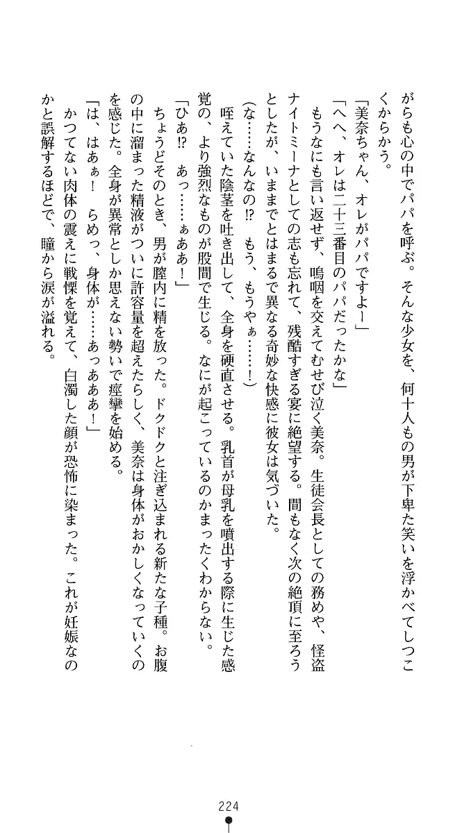 웹툰 이미지 221