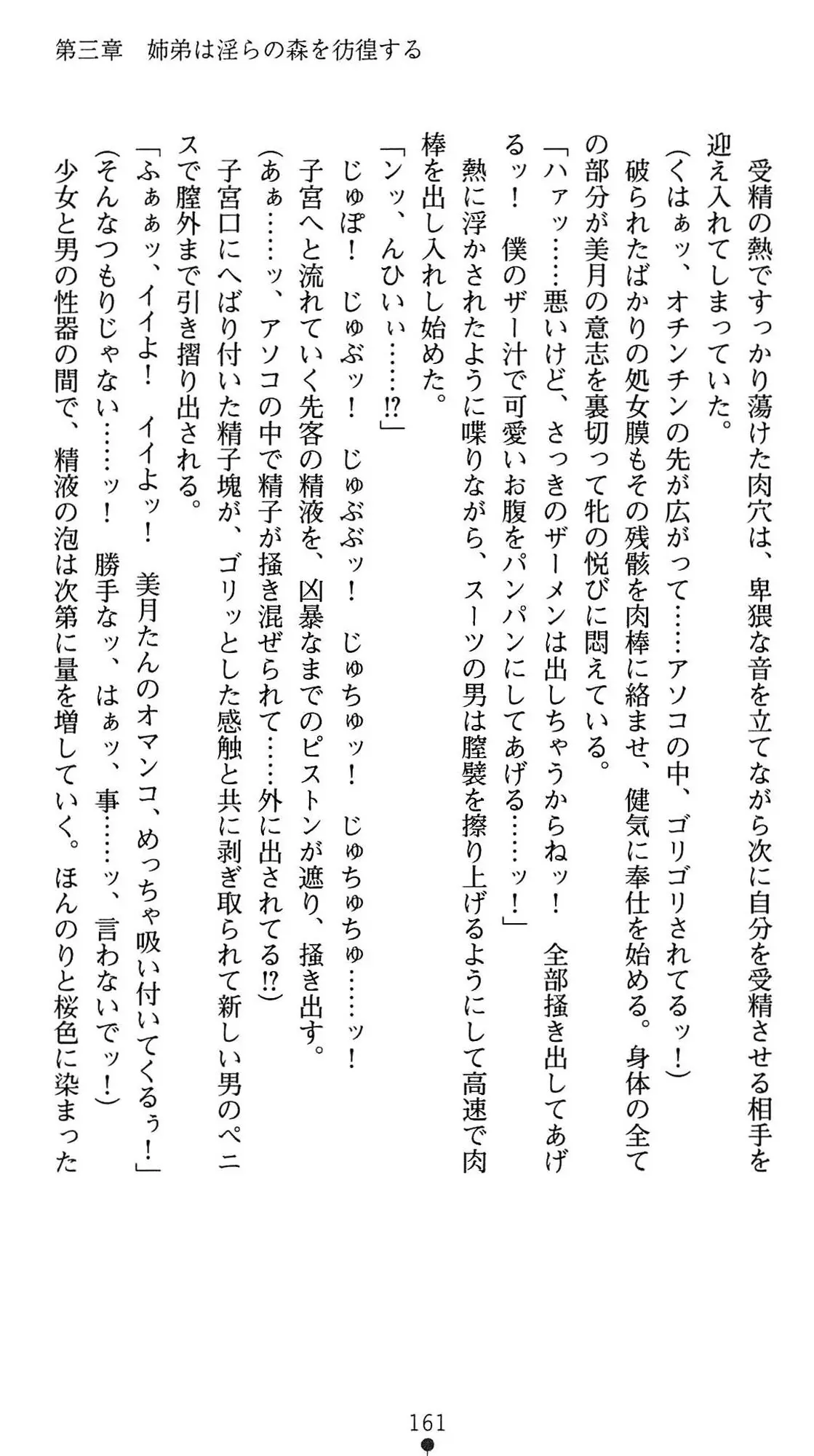 웹툰 이미지 163