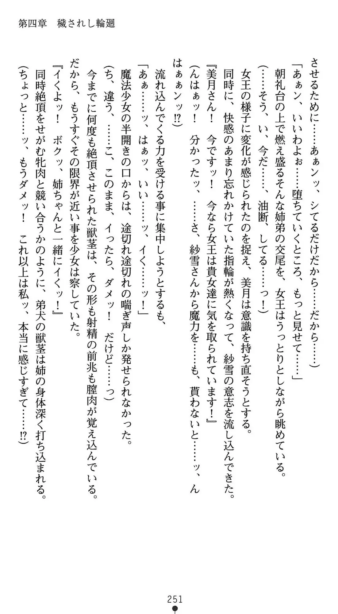 웹툰 이미지 253