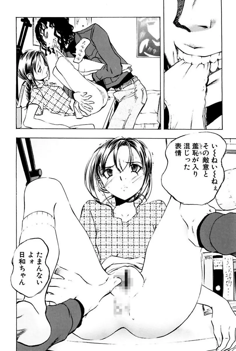 웹툰 이미지 73