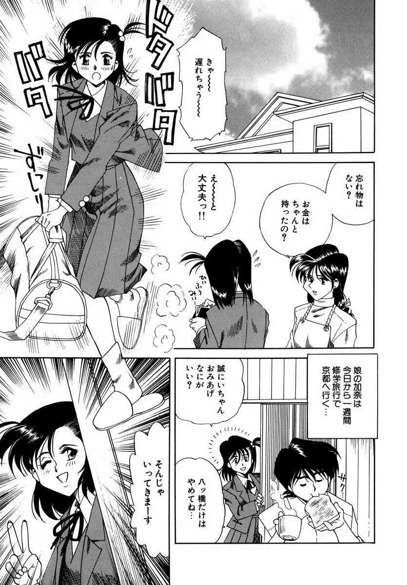 웹툰 이미지 154