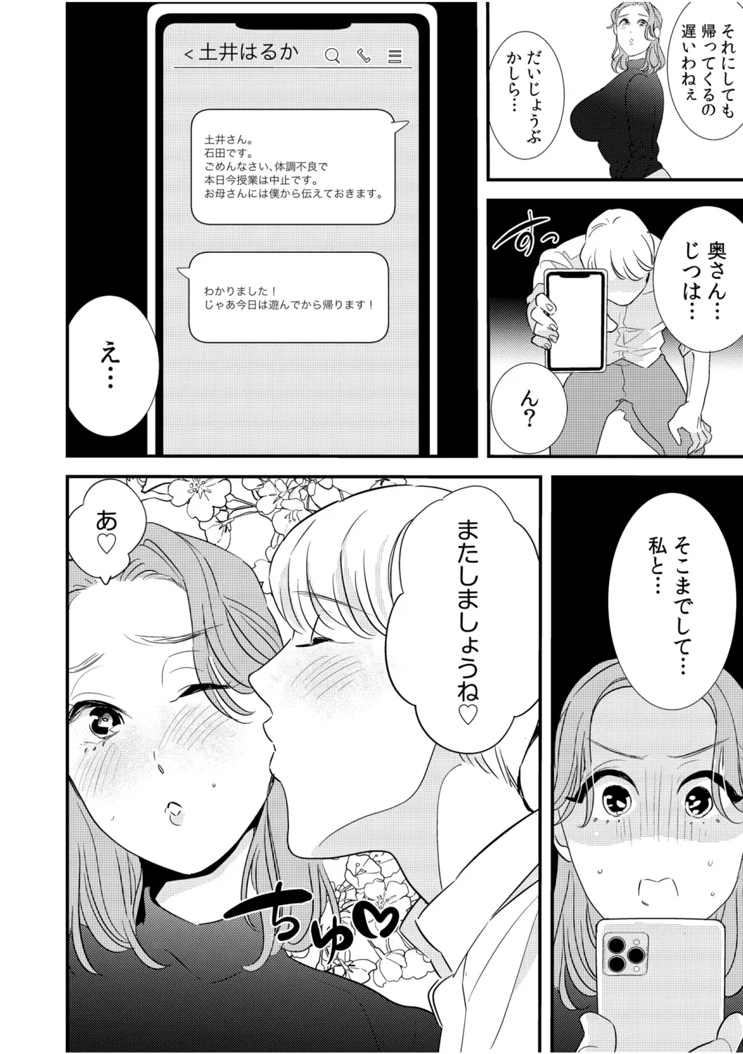웹툰 이미지 79