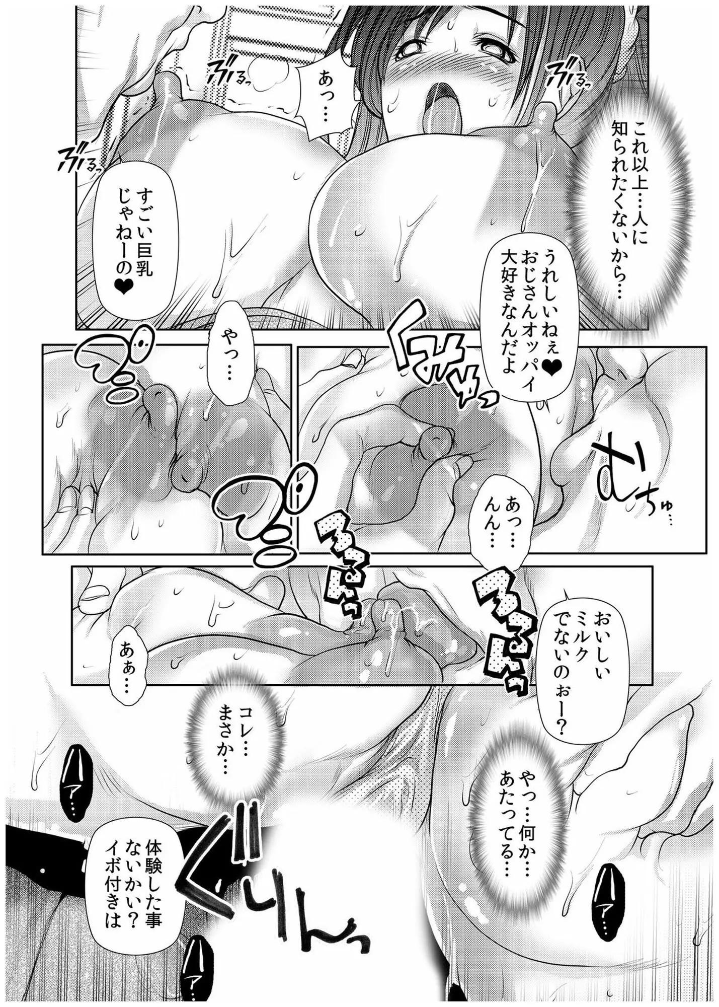 웹툰 이미지 69