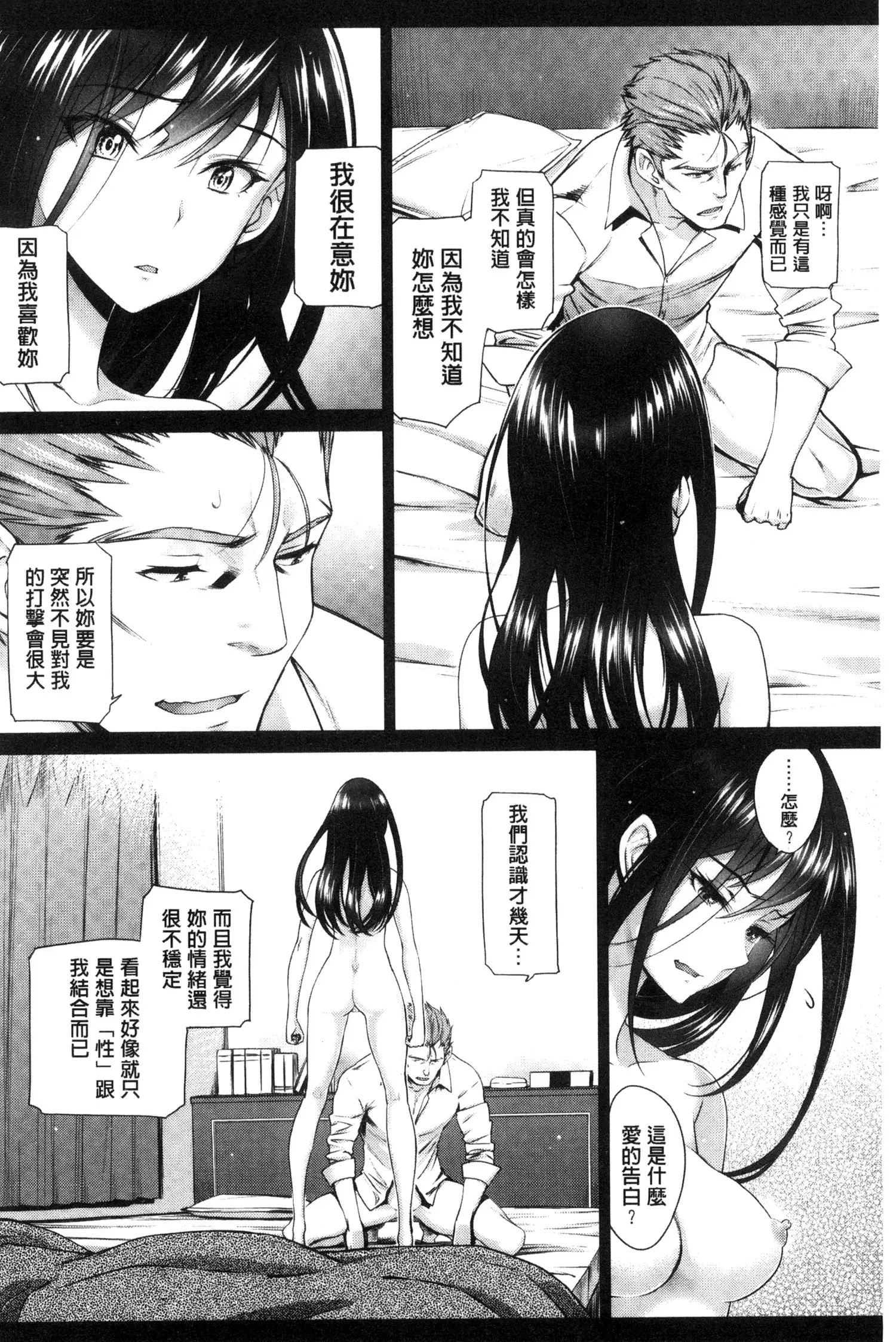 웹툰 이미지 37
