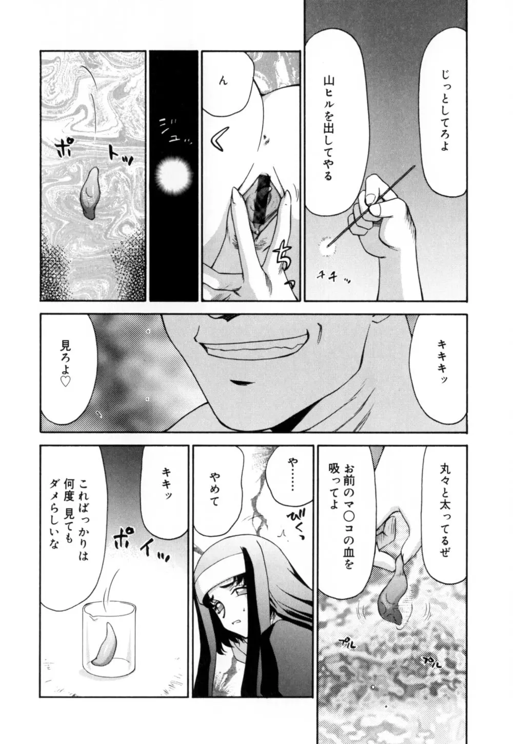웹툰 이미지 36