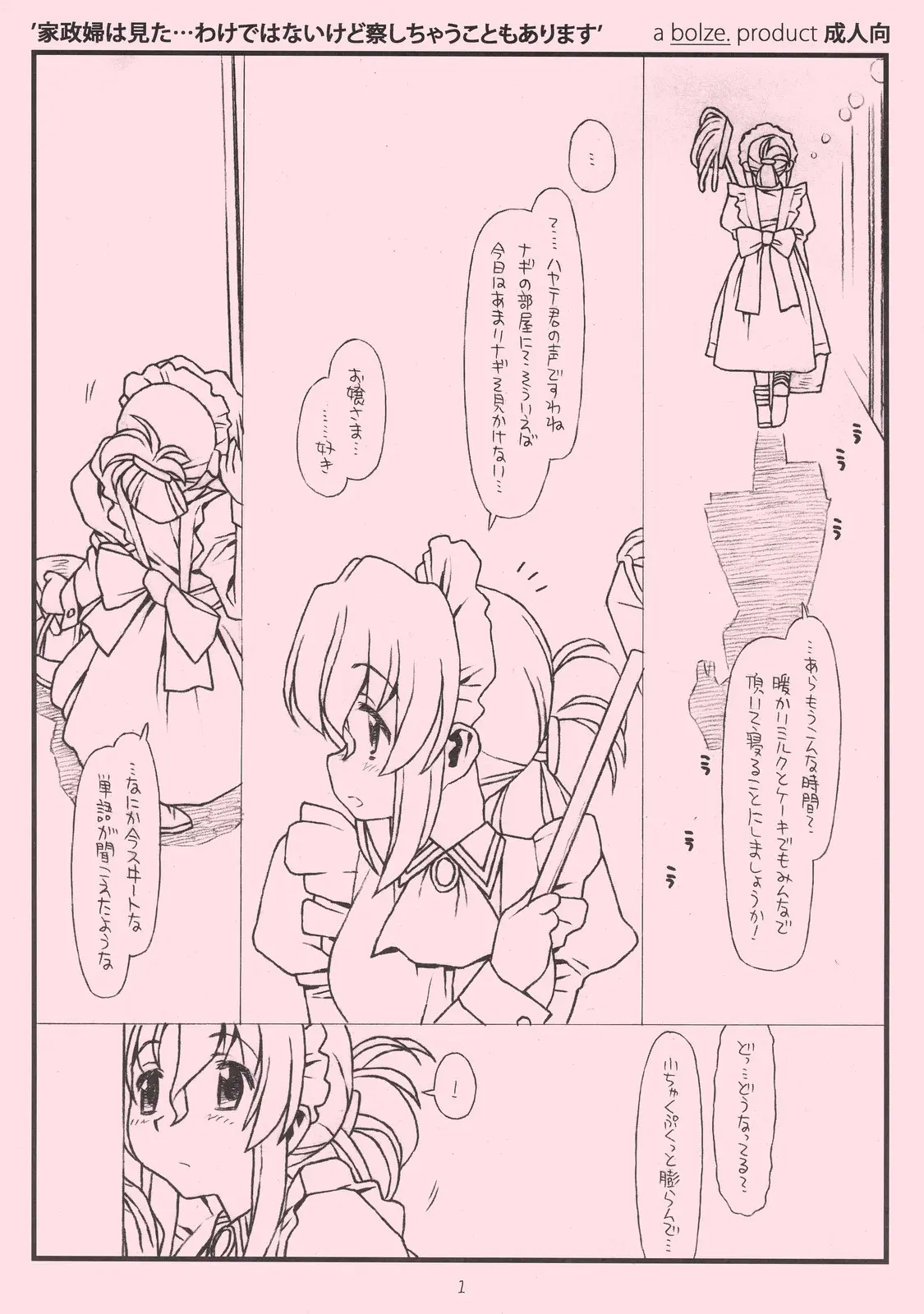 웹툰 이미지 0
