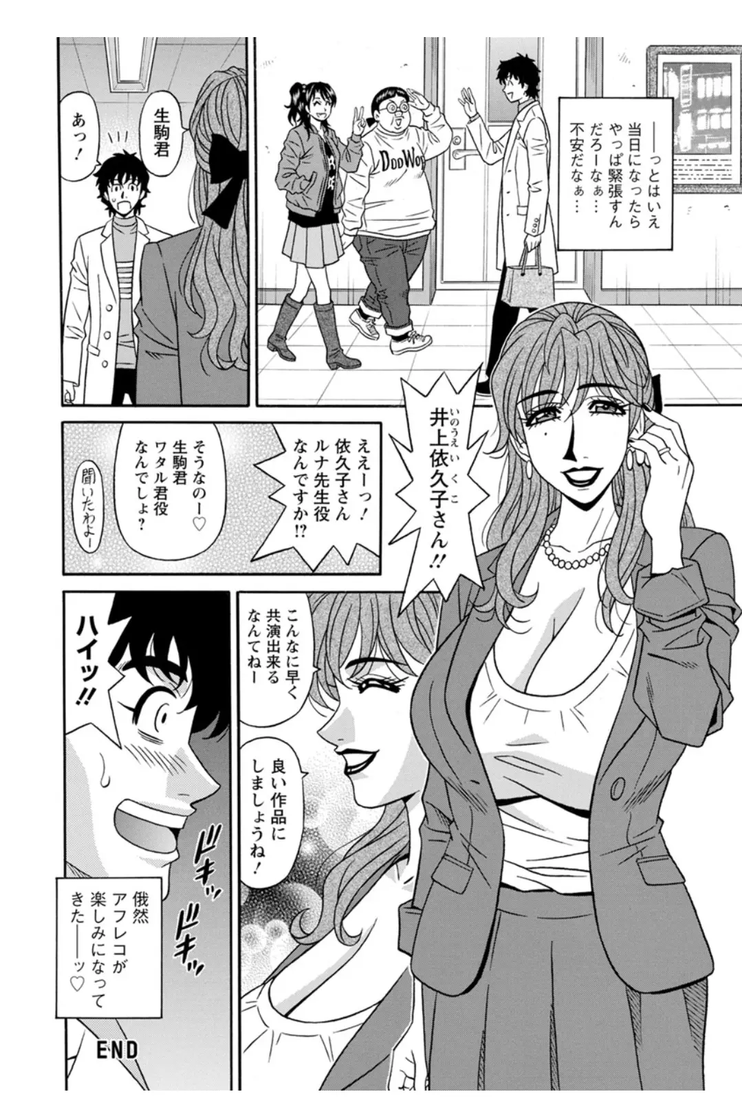 웹툰 이미지 92
