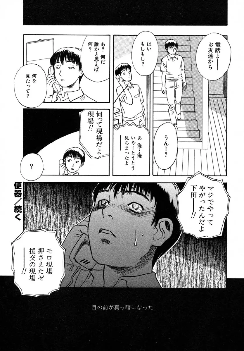 웹툰 이미지 171