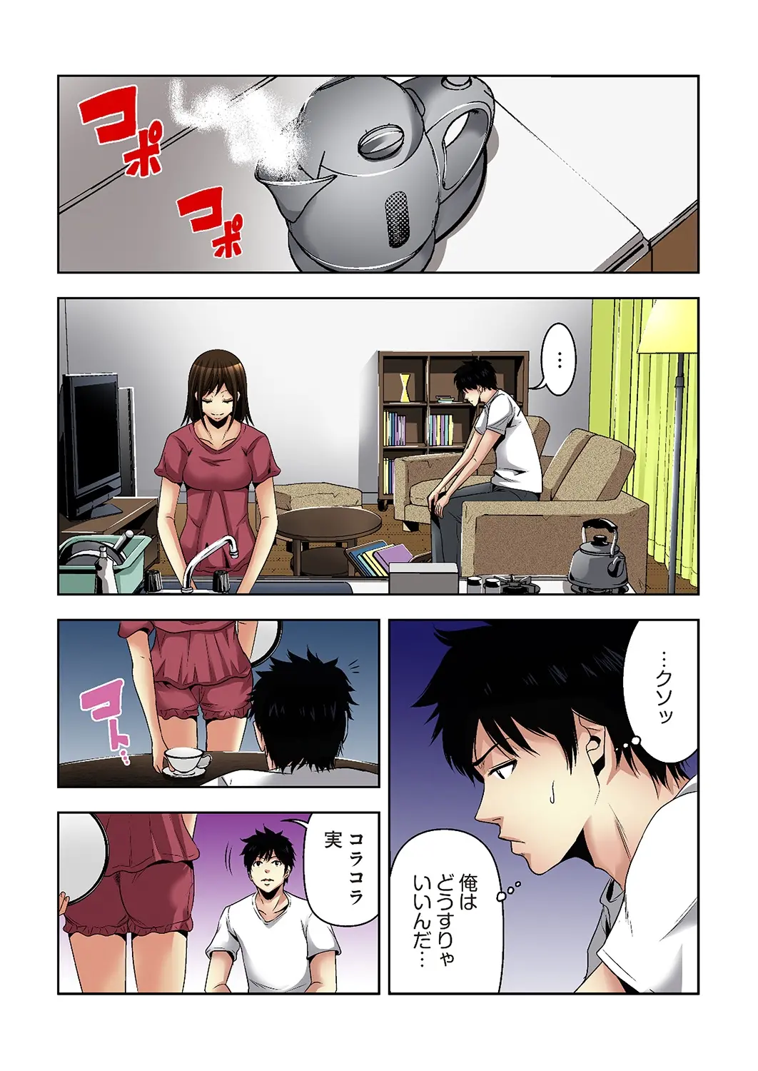 웹툰 이미지 34