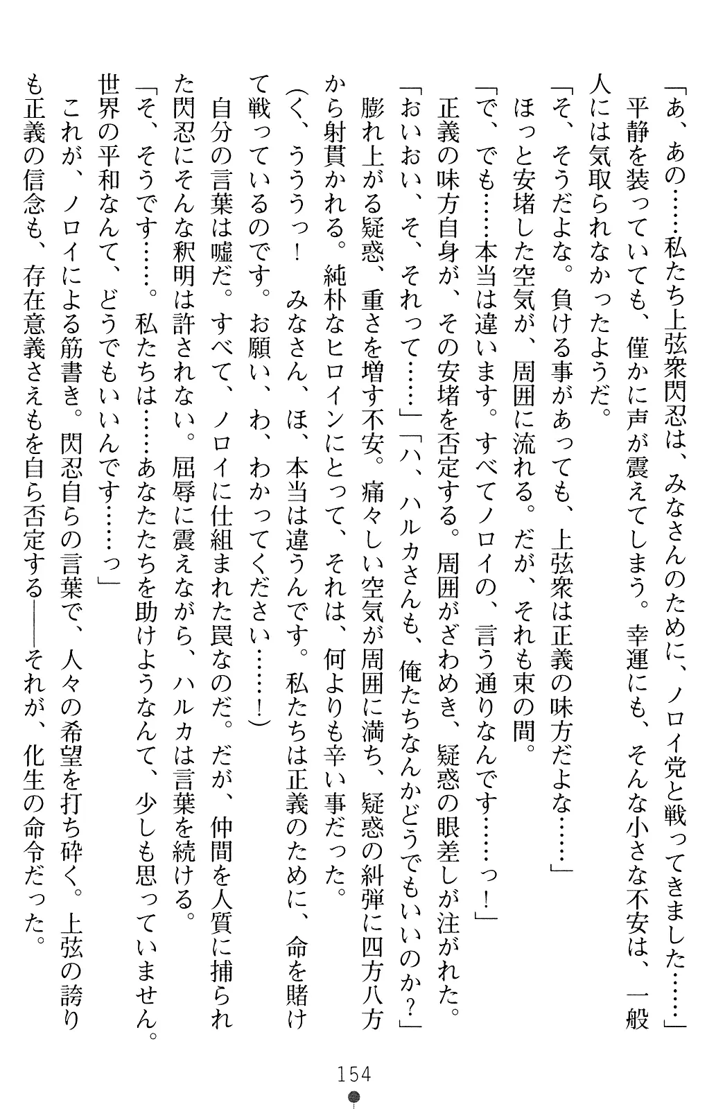 웹툰 이미지 153